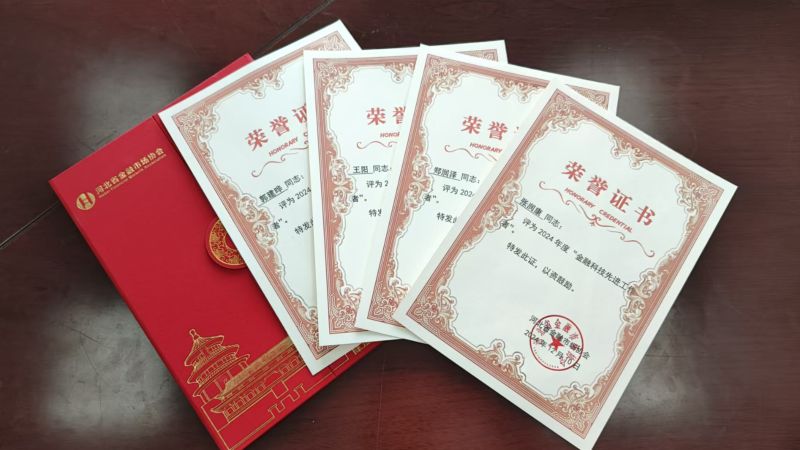 微信圖片_20241227155821 微信圖片_20241227155821