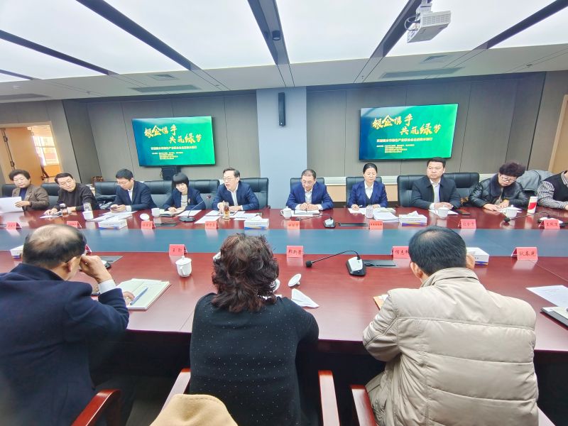 微信圖片_20241209150407 微信圖片_20241209150407