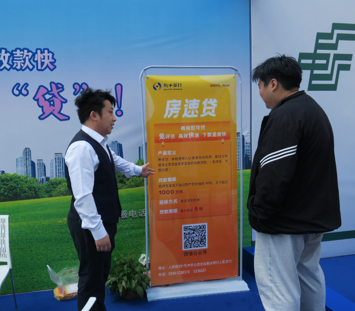 房博會31 房博會31