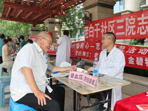 微信圖片_2025-08-05_084759_035 微信圖片_2025-08-05_084759_035