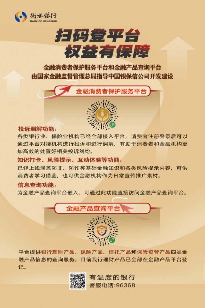 消保222